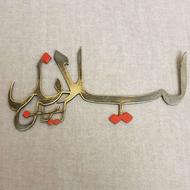میلنگ لیلاند 410
