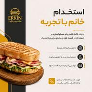 استخدام نیروی با تجربه ترکمن در ساندویچی و فست فود
