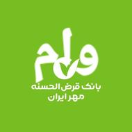 وام فوری از سقف 100میلیون تا 1میلیارد کمتر از یک روز
