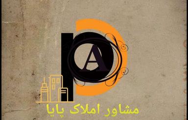 آپارتمان فروشی100 متری ،تربیت معلم