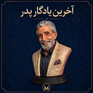 هدیه گرانبها