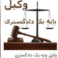 منشی خانم مجرد