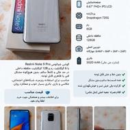 گوشی redmi note 9 pro