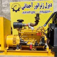 دو دستگاه دیزل ژنراتور کامینز VTA28 لوریسمومر 660کاوا