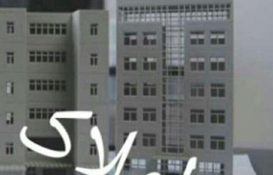 رهن و اجاره مغازه