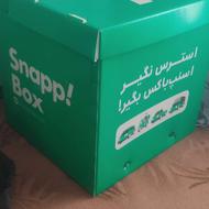 باکس موتوری اسنپ