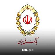 وام یک روزه مهربانی