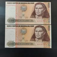 جفت اسکناس 500 اینتیس پرو