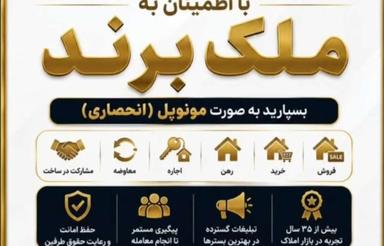 اجاره تجاری و مغازه 130 متر در نظرآباد