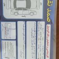 تیبا 91 کم کارکرد یک گلگیر عقب رنگ