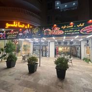 استخدام پرسنل برای سالن