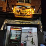 فروشندگی در لبنیات