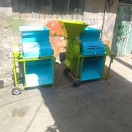 علوفه کوب دوکاره خرمن کوب