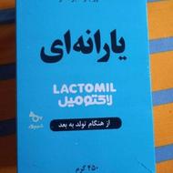 شیر خشک با کیفیت ارسال دارم