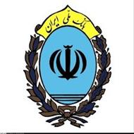 امتیاز وام مهربانی 300 تومانی تسویه بعد از واریز وام