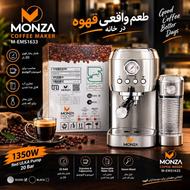 اسپرسوساز مونزا M-EMS1633 | کاملاً نو و بدون استفاده