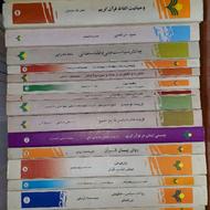 بیش از 1000 کتاب مذهبی فلسفی سیاسی