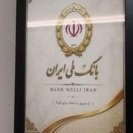 وام یکروزه جذب ضامن