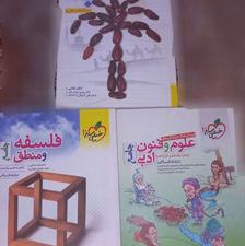 کتاب تست جامع خیلی سبز انسانی