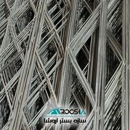 تولیدکننده میلگردبستر در آبیک