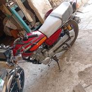 موتور بهپر 250