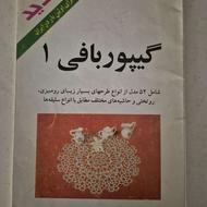 تعدادی کتاب هنری وآموزش درحد نو