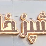 تابلوی کامل