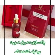 سرم لایه بردار(اثر تا هفت لایه پوست)