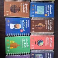کتاب جیبی لقمه طلایی مهروماه