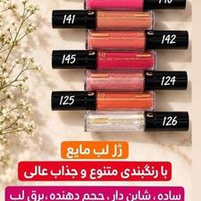 رژ لبهای لاکچری کوین