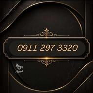 0911-297-3320