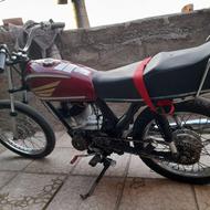 متور 250 فول
