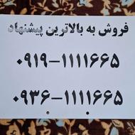 دو خط رند ، ایرانسل همراه اول