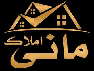 فروش ویلا 165 متر پیشرفت منطقه عالی و چشمگیر