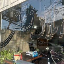 رهن اجاره اداری طالقانی