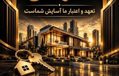 اجاره تجاری و مغازه 20 متر در شهرک صدف بلوار دکتر قریب