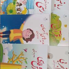کتاب درسی دوم ابتدایی