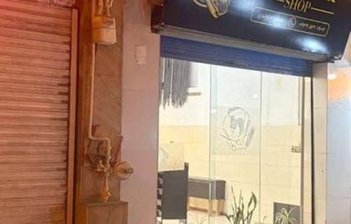 مغازه بر اصلی خیابان تهران
