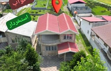 ویلادوبلکس بابلکناراستخردار 4خواب جنگلی