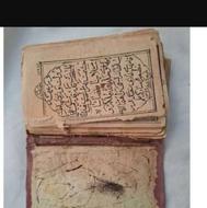 کتاب قدیمی دعا دعوات و ادعیه