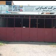 فروش مغازه تجاری