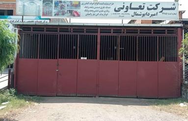 فروش مغازه تجاری