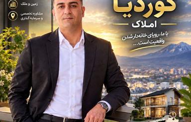 فروش آپارتمان 100 متر در بوکان