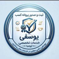 بلو بانک با شرایط انتقال امتیاز