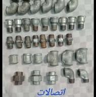 اتصالات آب. .شیرآب وگاز