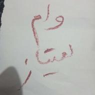 وام 34میلون امتیاز4درصدبانک ملی 12ماهه