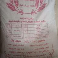 فروش گوگرد بنتونیت دار 75 درصد