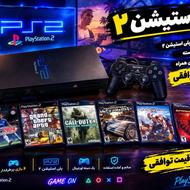 پلی استیشن 2