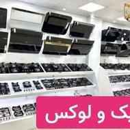 اجاق‌گاز هود سینک حراجی تولیدی کد neda10420⭕️⭕️⭕️