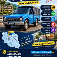 باربری شهرستان بار